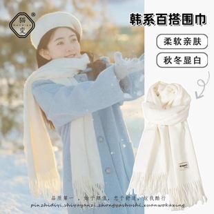 氛围感纯色围巾女秋冬加厚仿羊绒披肩两用韩版保暖情侣围脖男百搭