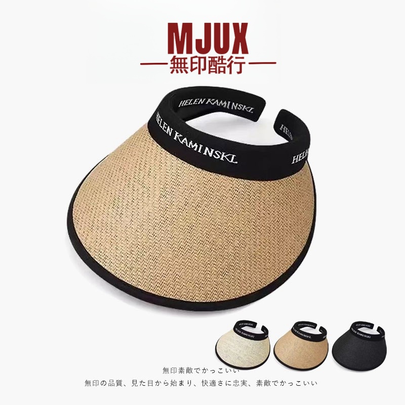 无印帽子草编空顶帽女夏季防晒