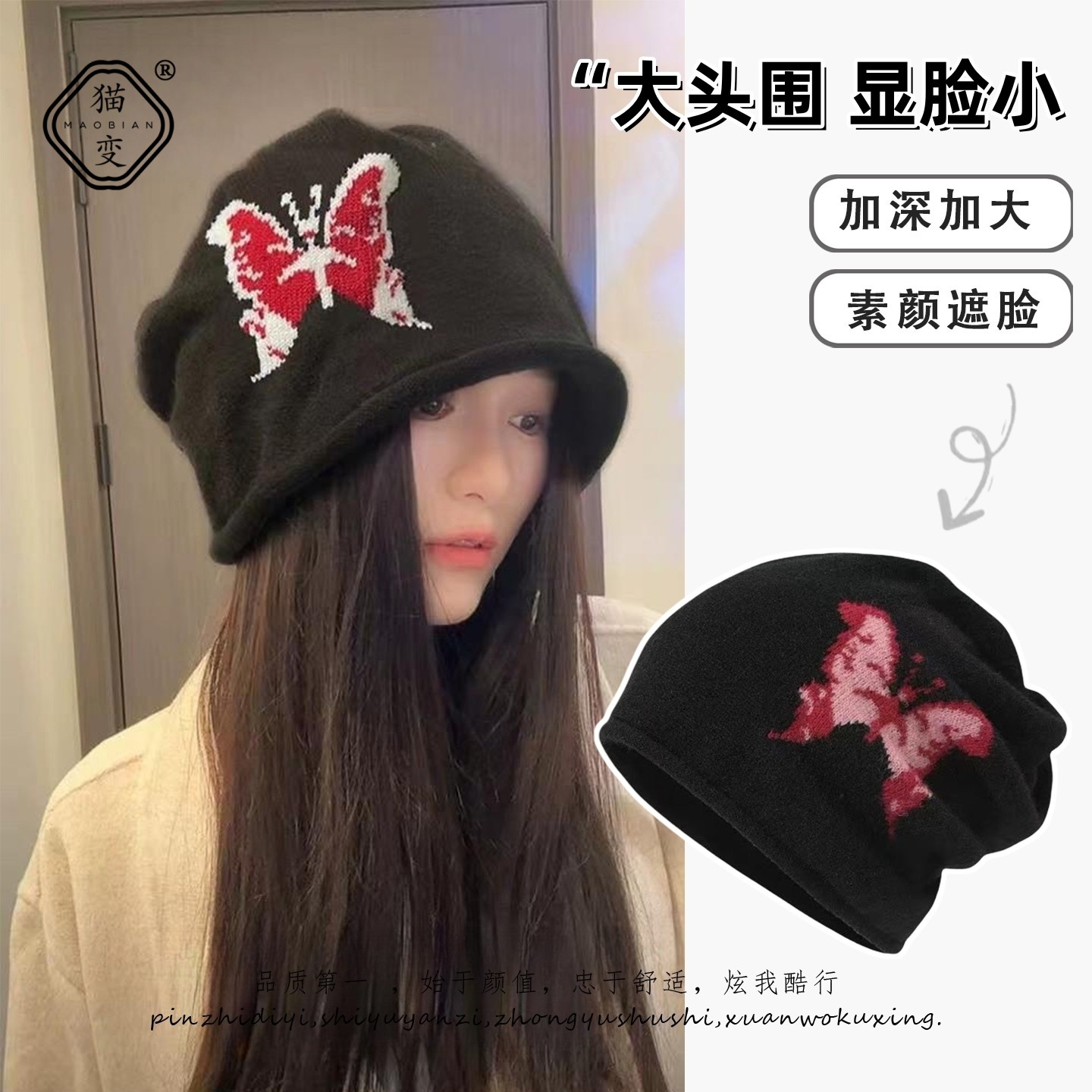 蝴蝶堆堆帽子女大头围慵懒风