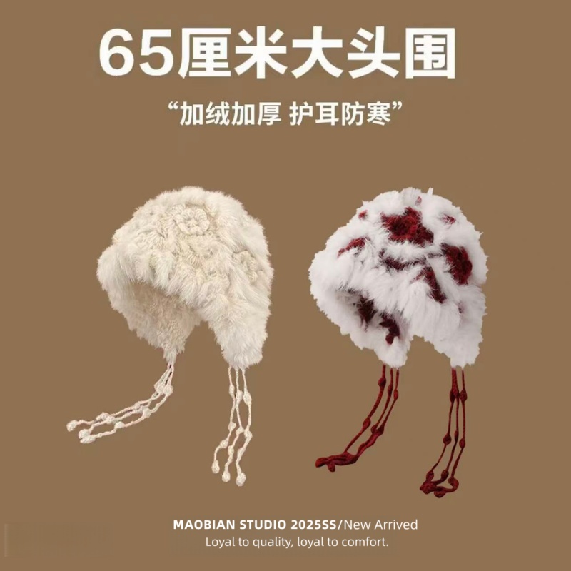 氛围感手工兔毛花朵针织渔夫帽子