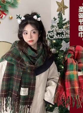 绿色圣诞围巾女冬季高级感氛围格子围脖学生过新年红色圣诞节礼物