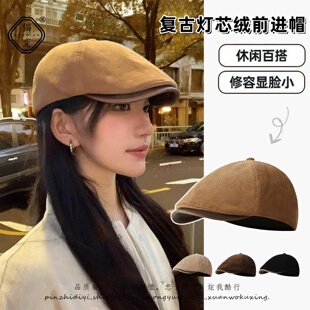 秋冬复古灯芯绒前进帽子时尚 英伦报童帽日系文艺显脸小鸭舌帽男女