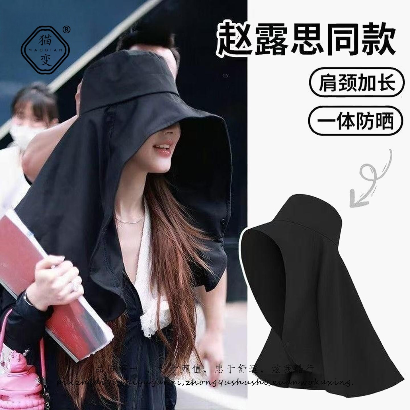 护肩颈一体防晒帽子春夏季披肩遮脸渔夫帽户外骑车防紫外线遮阳帽