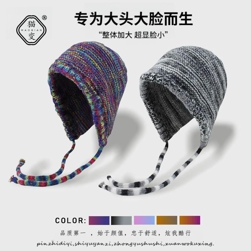 彩虹渐变毛线帽子女秋冬显脸小图片