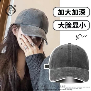 大头围复古水洗鸭舌帽系女弯檐遮阳防晒帽做旧牛仔显脸小棒球帽男