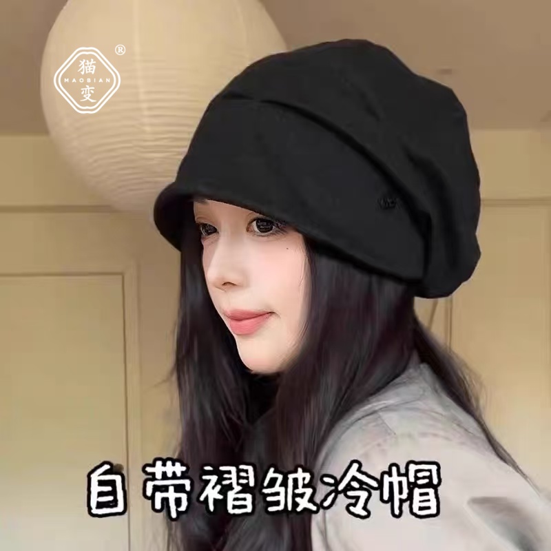 定制褶皱堆堆帽女秋冬2025新款