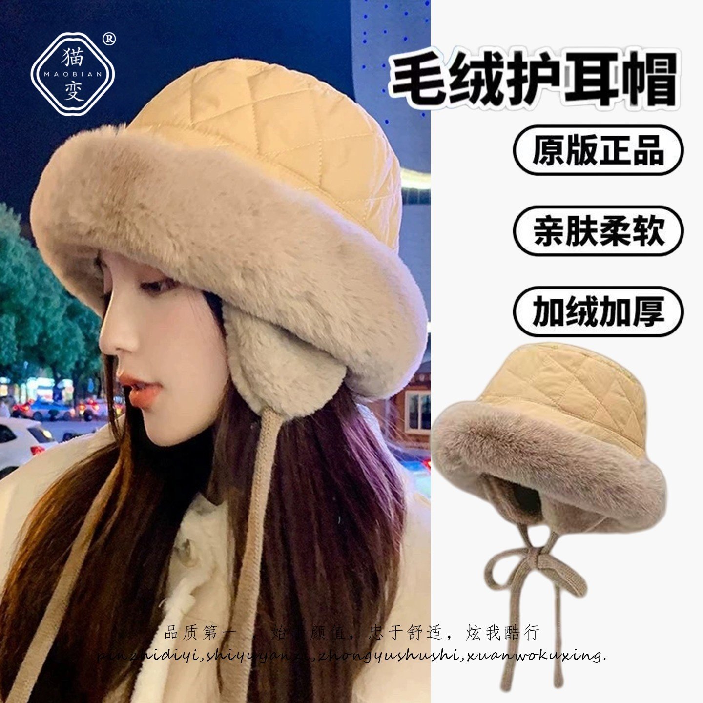 蒙古护耳渔夫帽子男女冬骑车加绒加厚东北盆帽防风保暖防寒雷锋帽,服饰配件/皮带/帽子/围巾,帽子,淘宝优惠券,粉丝福利购,淘宝优惠卷