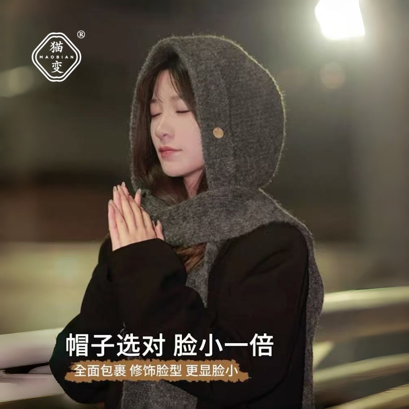 冬季韩版巴拉克拉法帽围巾披肩帽