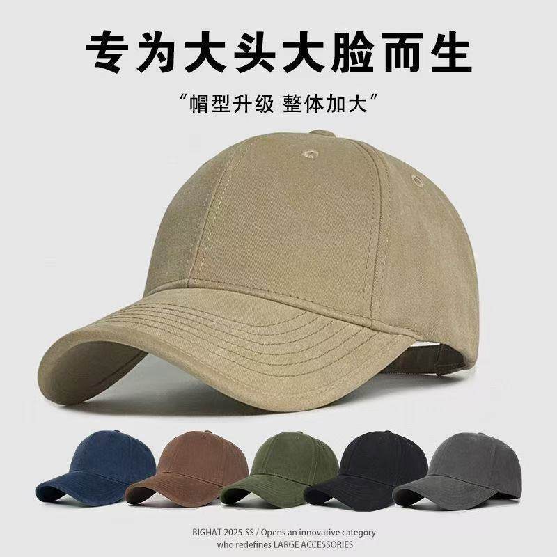 大头围硬顶棒球帽女大脸显脸小防晒帽加宽帽檐加大加深鸭舌帽子男,服饰配件/皮带/帽子/围巾,帽子,淘宝优惠券,粉丝福利购,淘宝优惠卷