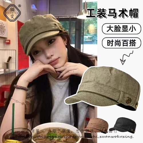 日系工装平顶鸭舌帽女春秋显脸小