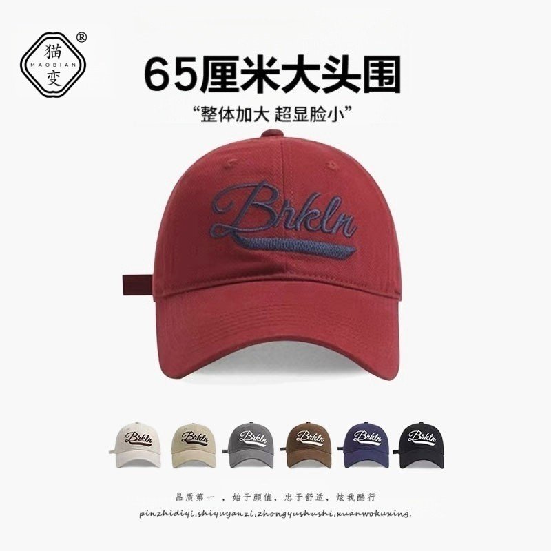 安可拉红显白棒球帽男女大头围图片