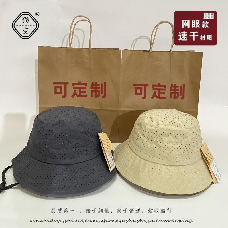 大头围速干透气防晒渔夫帽百搭
