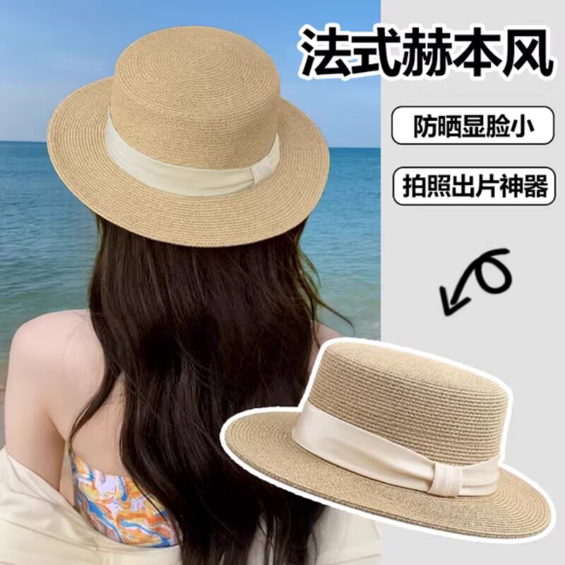 赫本风法式平顶草帽女夏季海边沙滩度假防晒遮阳帽子时尚平沿礼帽