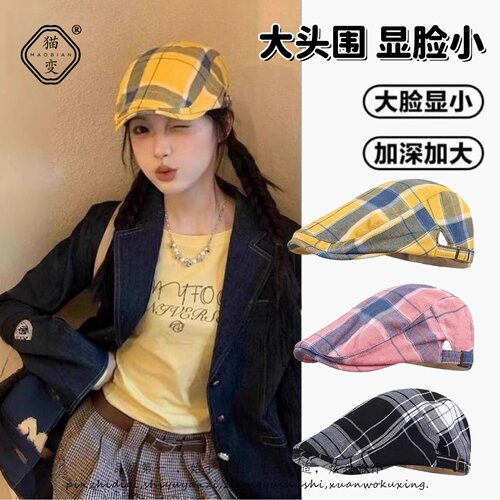 多巴胺格子贝雷帽春夏显脸小