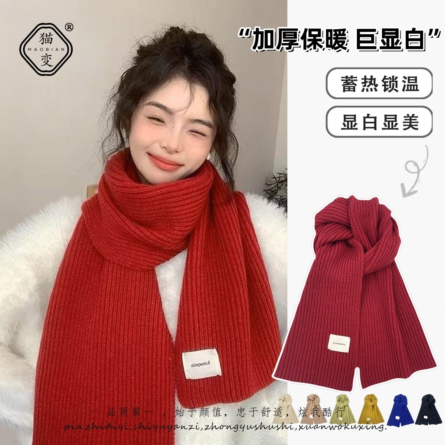 圣诞红色毛线围巾女2025新款秋冬韩系氛围感保暖针织围脖学院风男,服饰配件/皮带/帽子/围巾,围巾/丝巾/披肩,淘宝优惠券,粉丝福利购,淘宝优惠卷