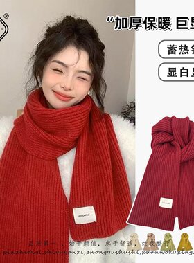 韩系氛围感红色围巾女2026新款