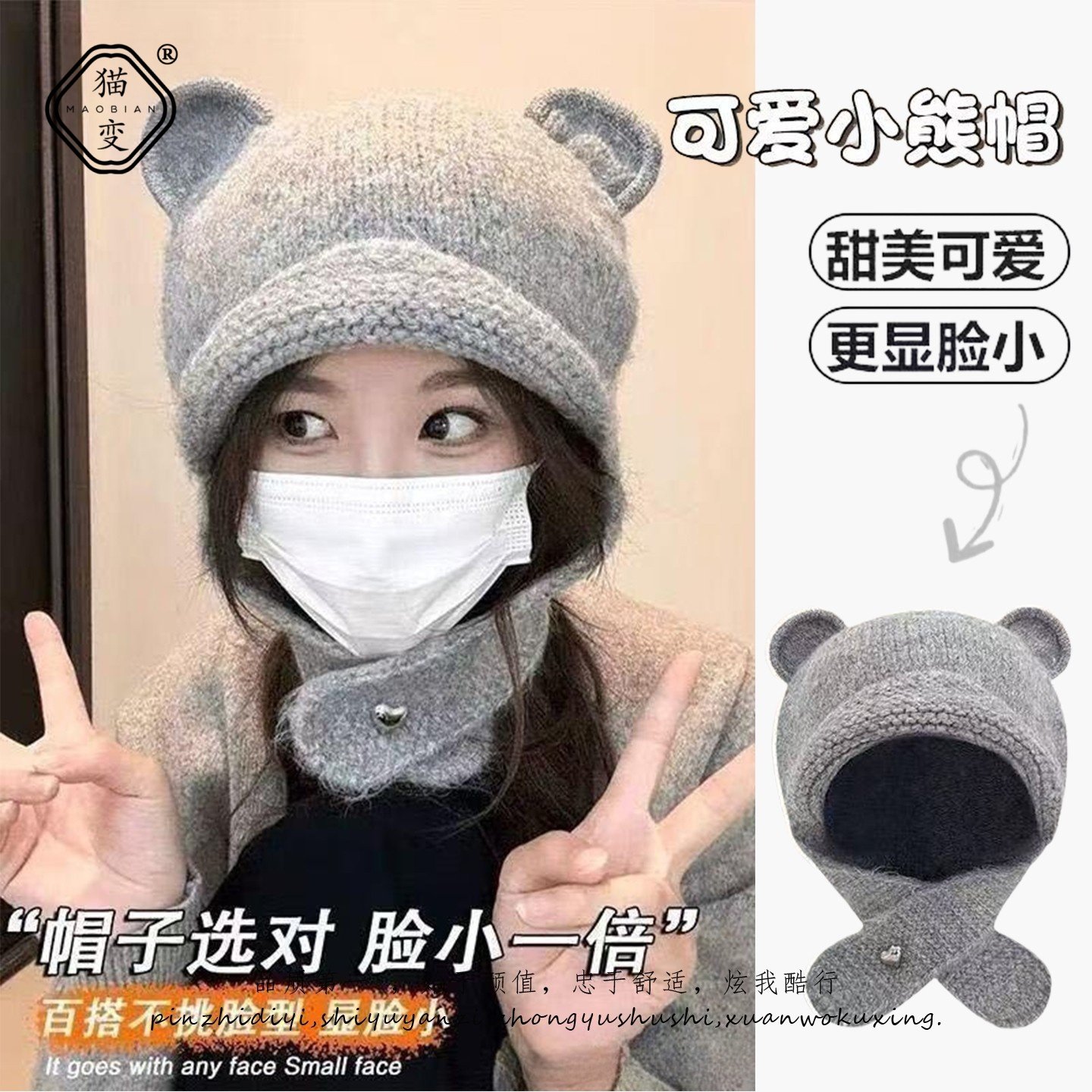 可爱小熊耳朵包头帽子女秋冬2025新款保暖护耳雷锋帽显脸小毛线帽,服饰配件/皮带/帽子/围巾,帽子,淘宝优惠券,粉丝福利购,淘宝优惠卷