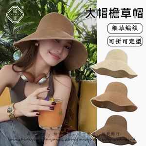 日系简约可折叠出游防晒沙滩渔夫帽草帽女夏季大头围遮脸遮阳帽子
