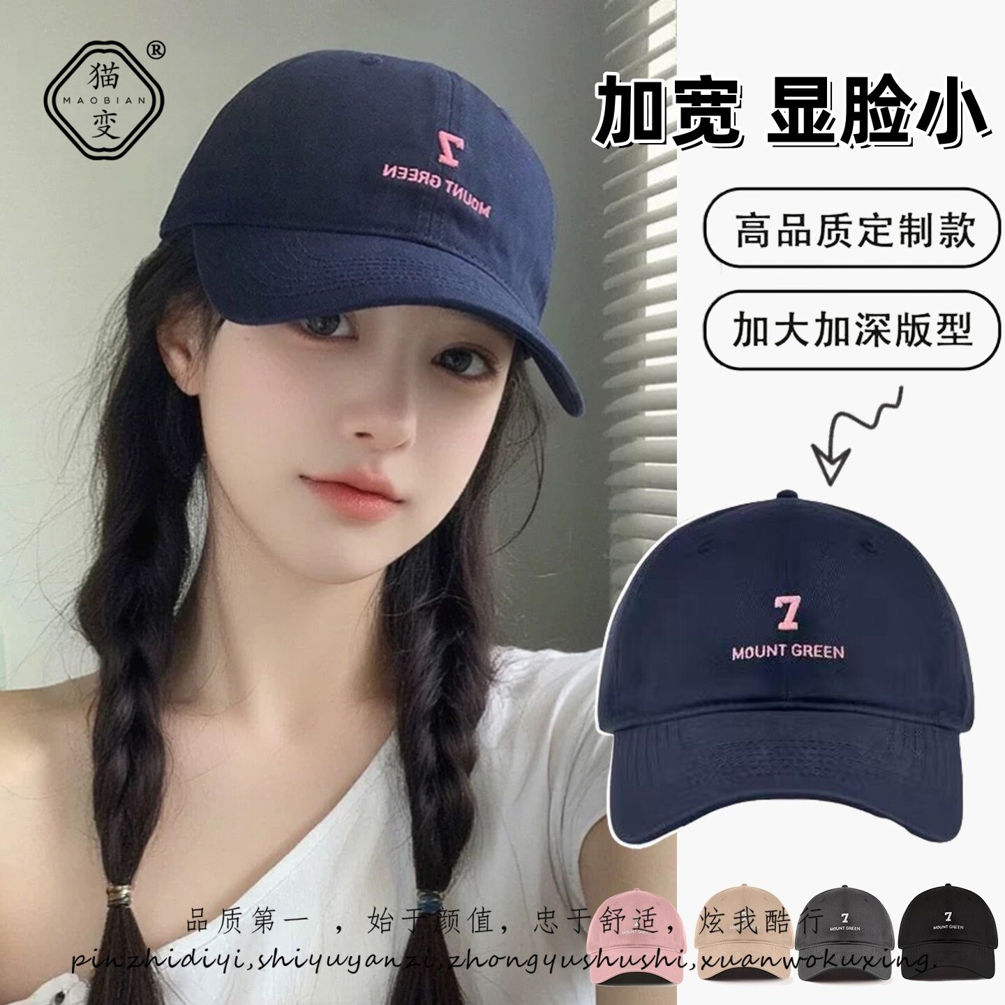 韩版简约字母刺绣棒球帽子女百搭情侣软顶大头围显脸小鸭舌帽男潮,服饰配件/皮带/帽子/围巾,帽子,淘宝优惠券,粉丝福利购,淘宝优惠卷