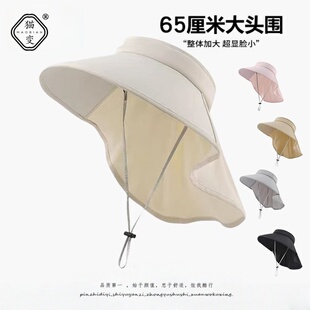 护颈一体遮阳帽冰丝大帽檐防晒帽女夏季户外空顶护脖子太阳帽子