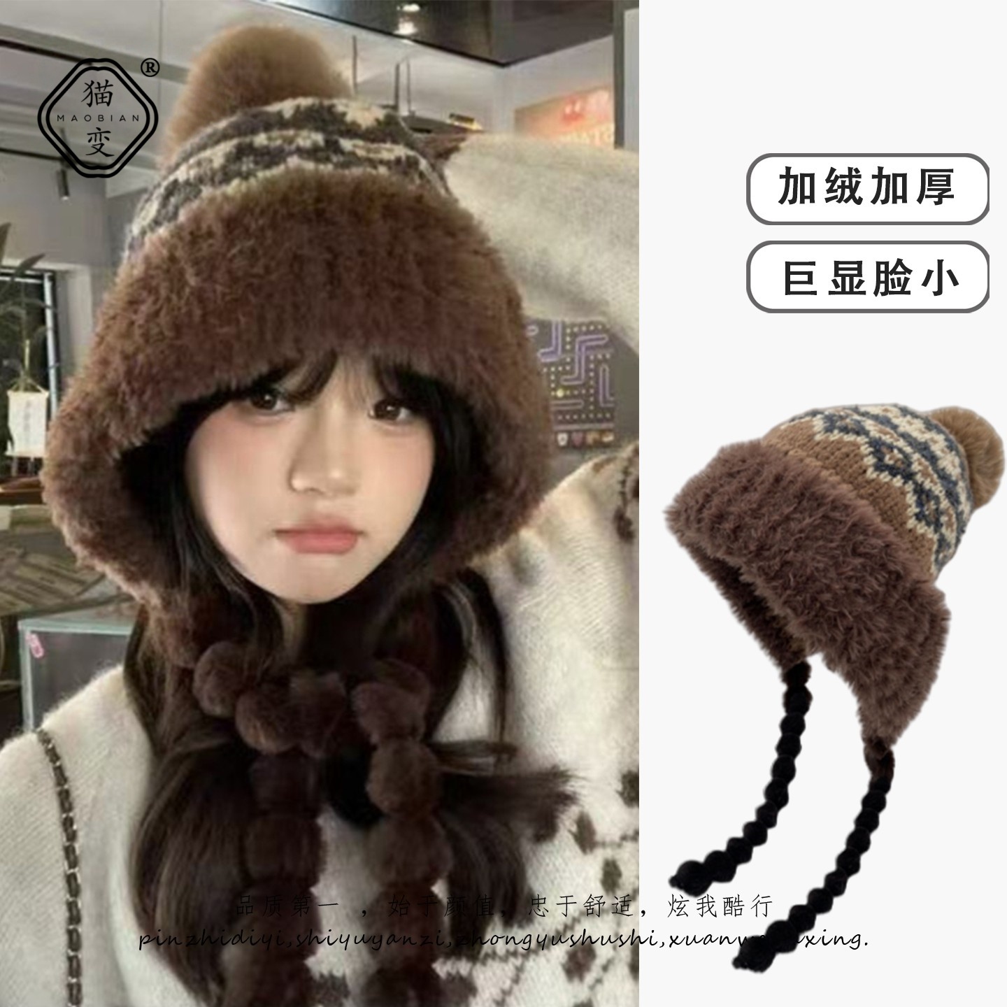 2025新款民族风提花毛绒帽子冬季