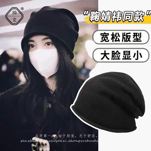 鞠婧祎同款堆堆帽子女大头围