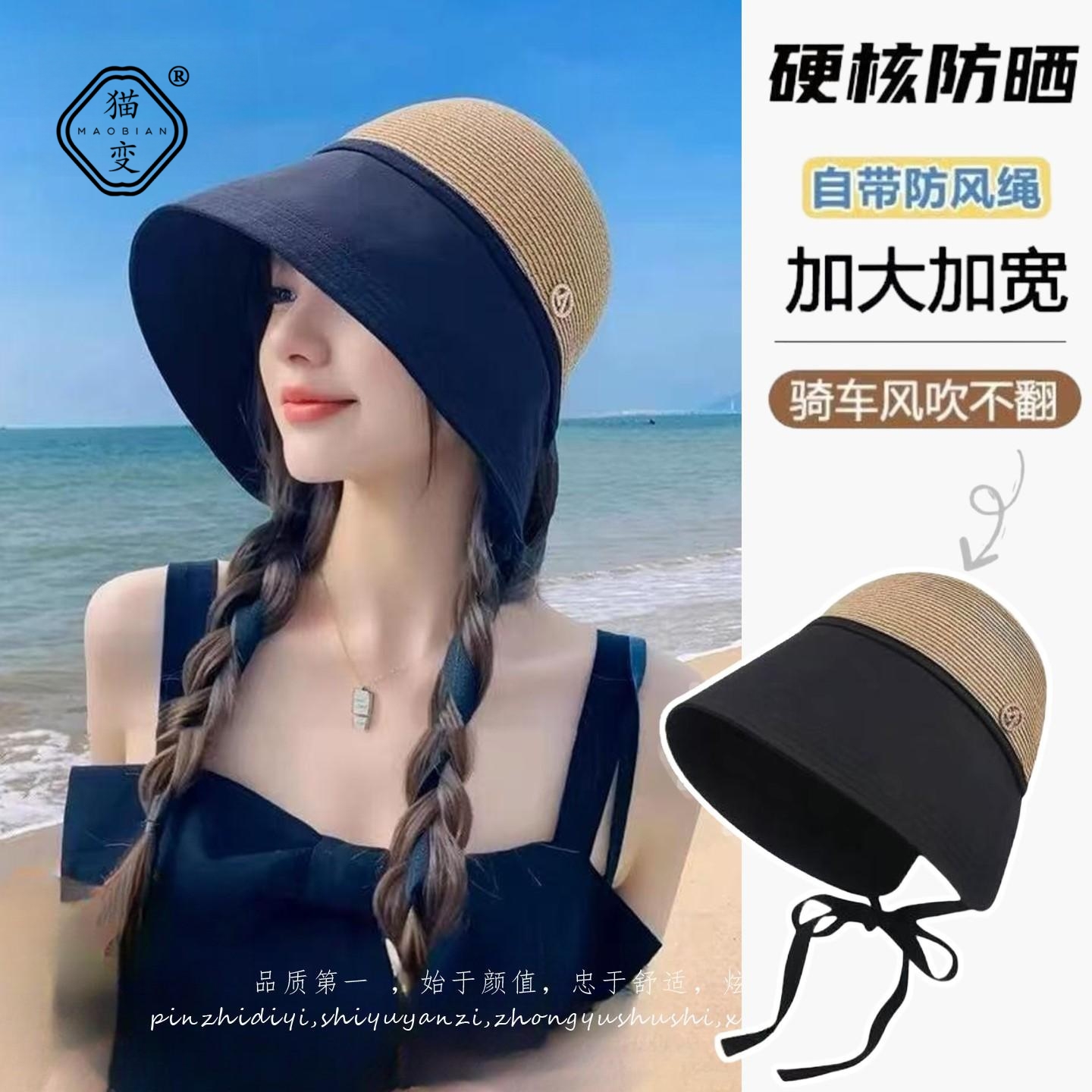 大檐水桶帽遮脸防晒夏季显脸小