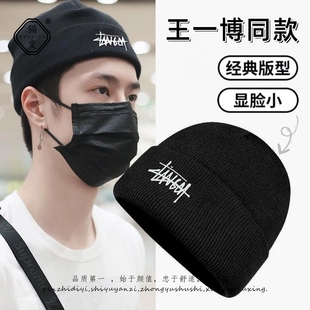 针织帽子男士大头围冬季毛线帽女显脸小韩版潮牌地痞帽包头冷帽