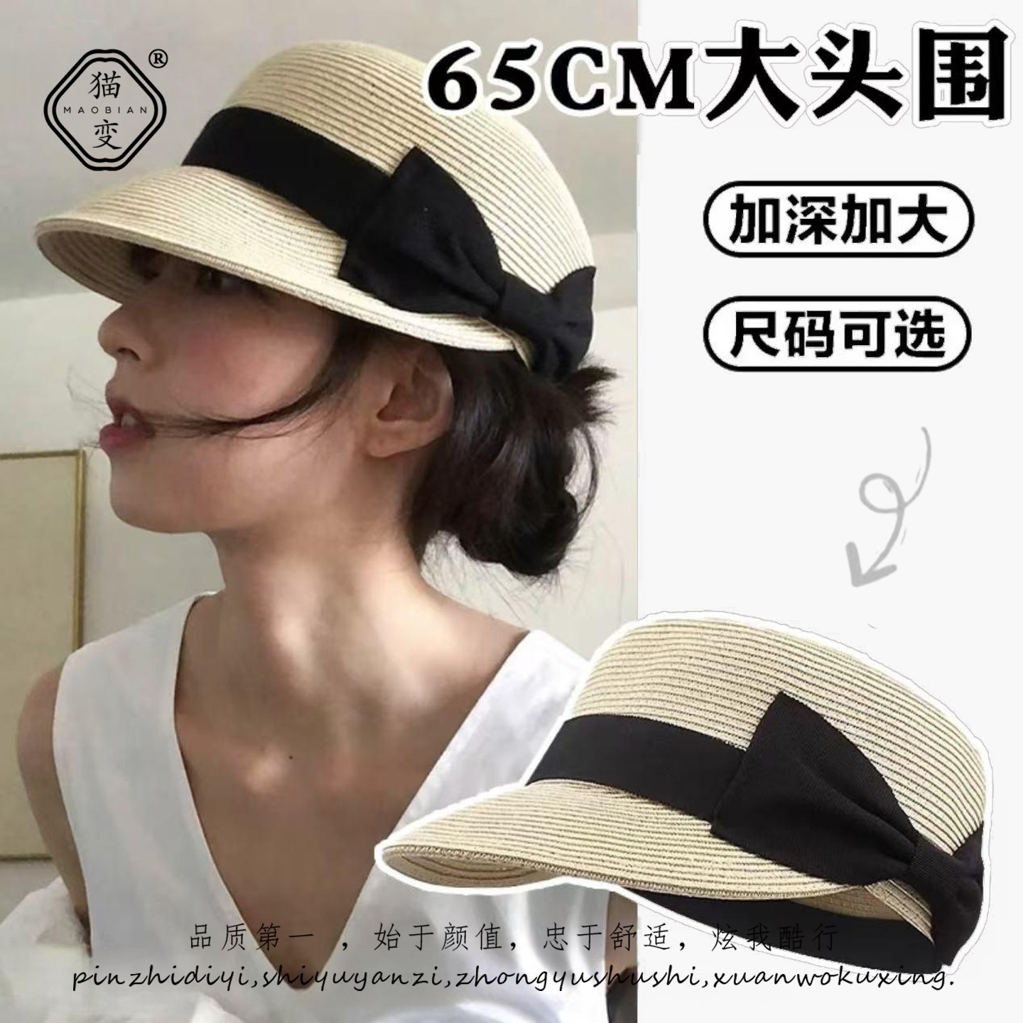 法式蝴蝶结圆顶草编鸭舌帽女夏季显脸小防晒草帽百搭遮阳马术帽子