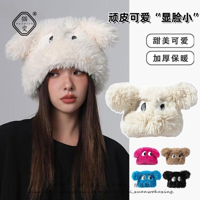 可爱大眼小狗帽子女毛茸茸雷锋帽
