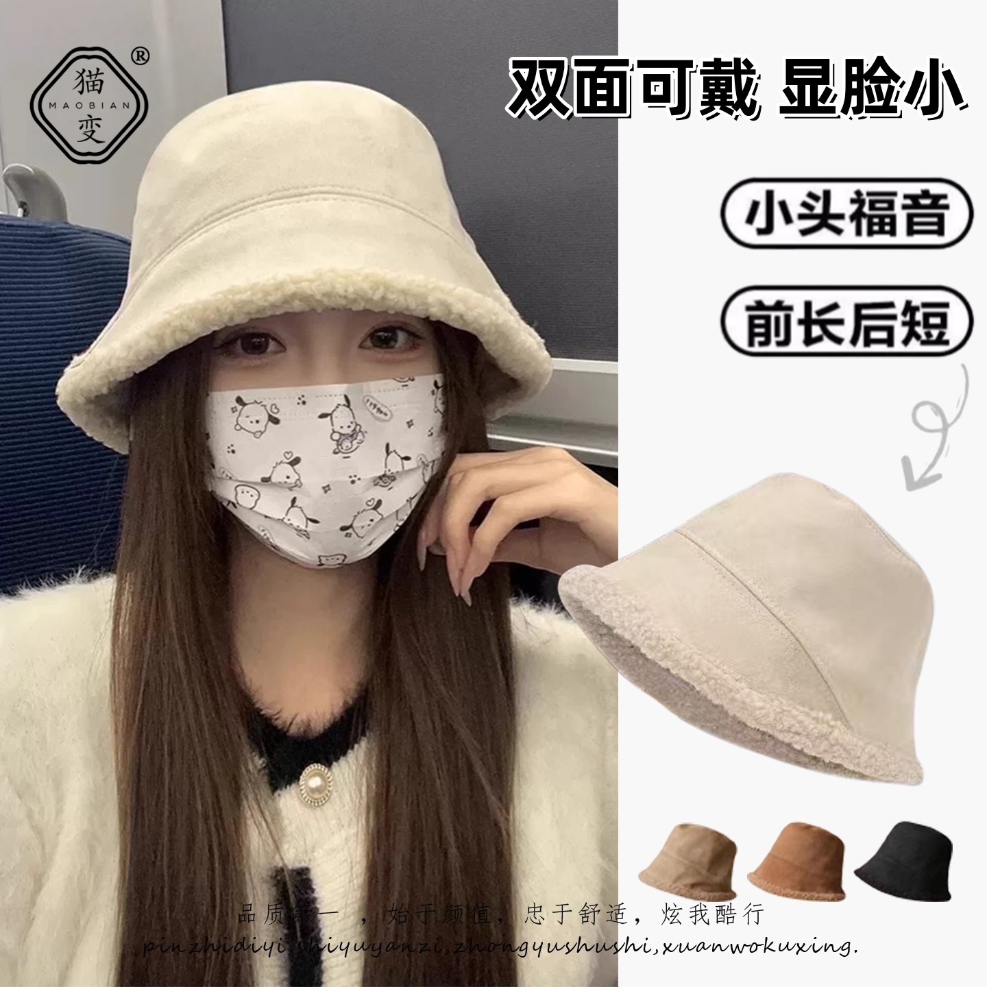 双面可戴麂皮绒水桶帽女秋冬加厚