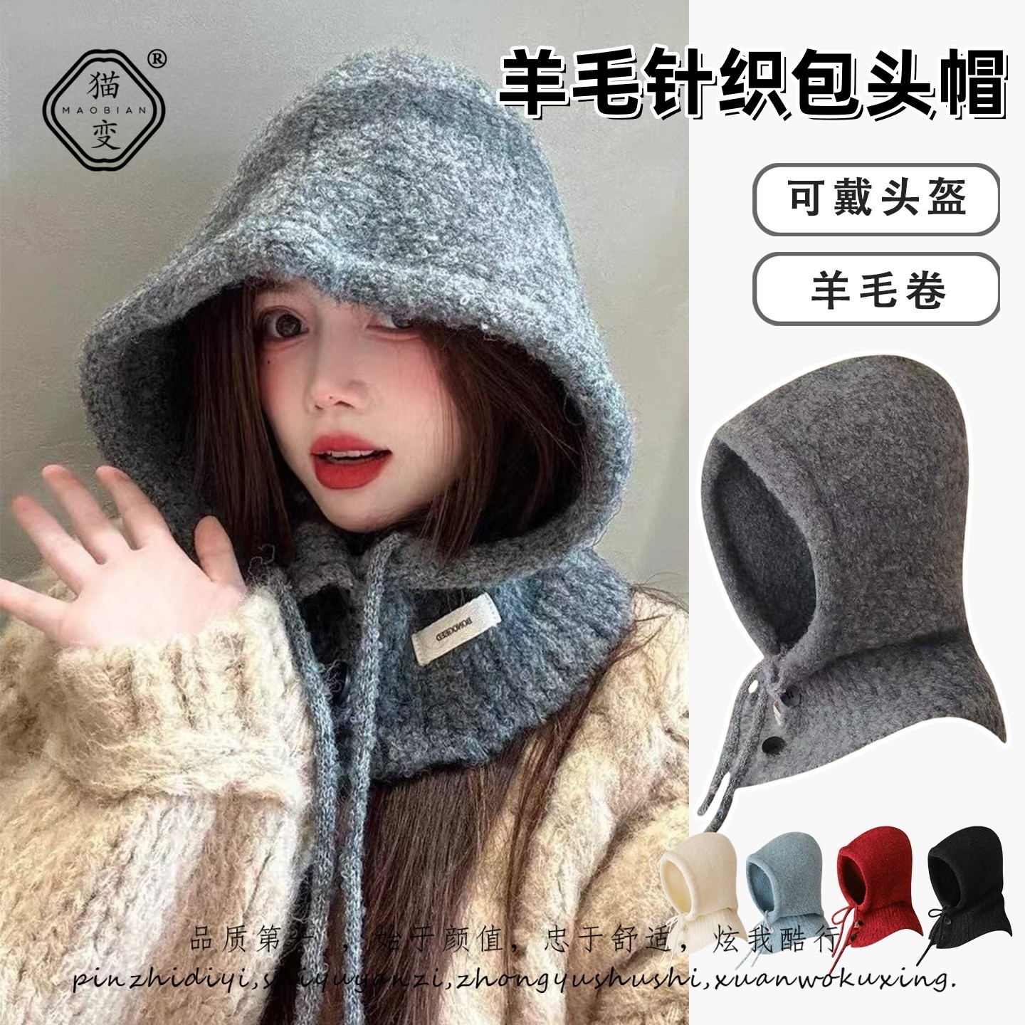 巴拉克拉法帽女秋冬帽子护耳包头