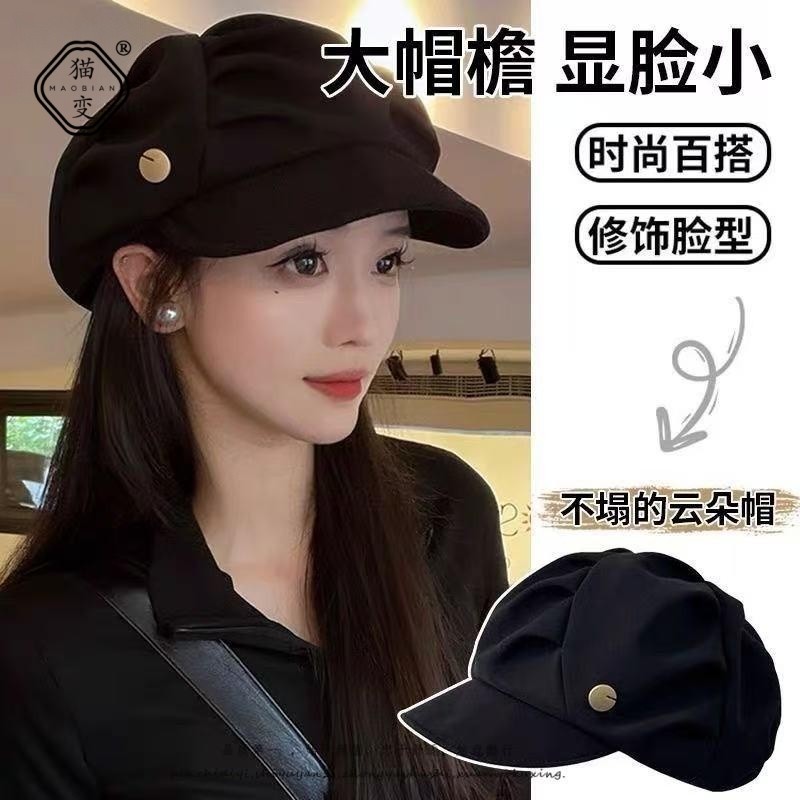 云朵帽子女褶皱包画家帽大头围显脸小八角帽百搭休闲短檐贝雷帽
