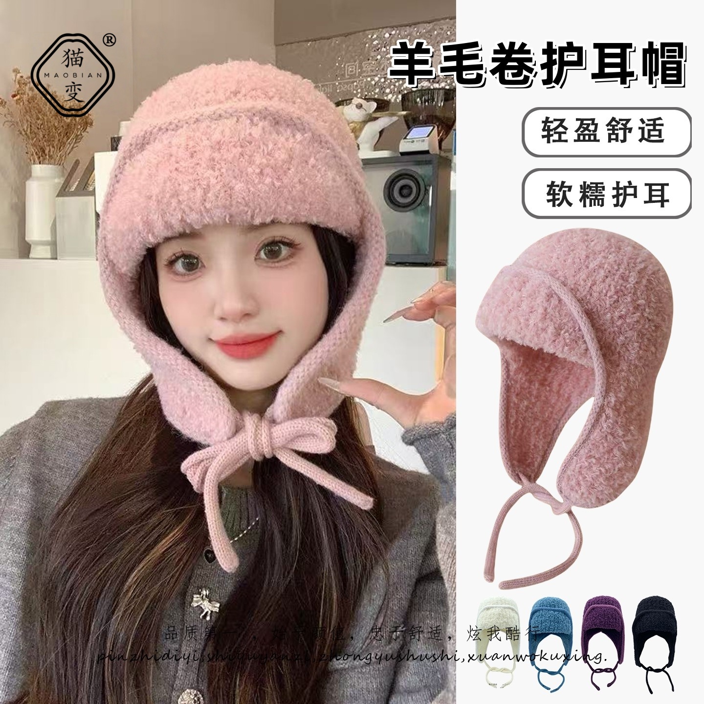 保暖防寒雷锋帽子女秋冬加厚加绒