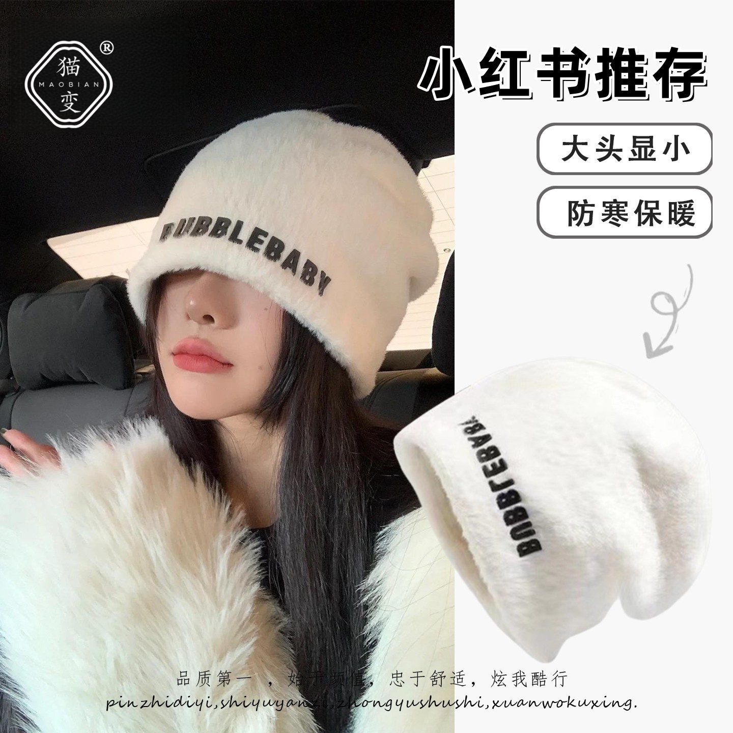 大头围冷帽女秋冬显脸小加厚保暖