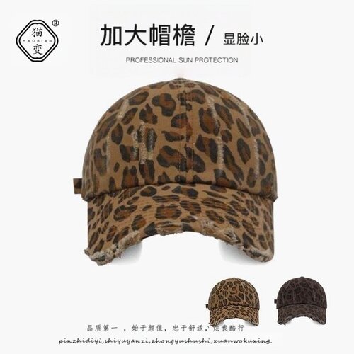 大头围复古豹纹棒球帽女显脸小