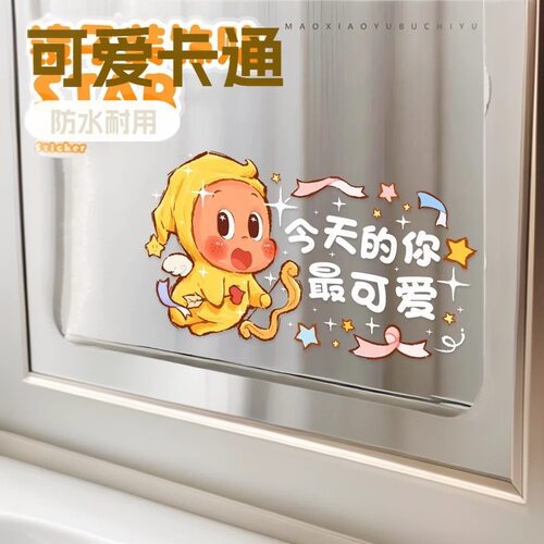 镜子装饰贴可爱卡通镜面贴浴室装饰贴纸防水镜子贴画装饰贴星星人