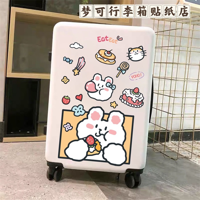 小兔子行李箱贴纸大张旅行箱