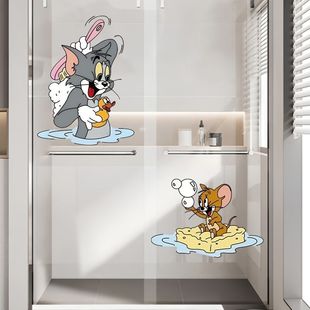 猫和老鼠卡通厕所浴室贴画厨房门玻璃贴纸防水墙贴我爱洗澡贴纸