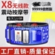 家用无线懒人燃脂神器健身小腰带甩脂机瘦腰瘦腿瘦全身可加热按摩