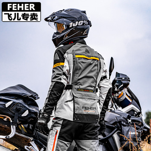 三层可拆卸 上衣7件护具 5处透气风道 防水