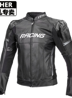 FEHER飞儿摩托车骑行皮衣男冬季防风真皮骑行服女机车服大码骑士