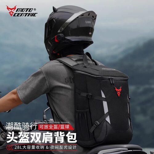 MotoCentric骑行双肩包摩旅收纳
