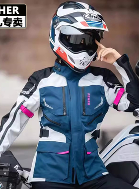 FEHER飞儿拉力服摩托车骑行服女款机车防摔防水长途摩旅装备四季