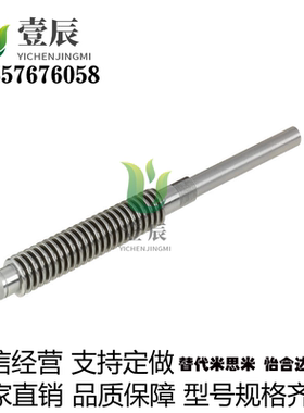 梯形丝杆杠MTWK MTWLK MTWBK MTWBLK RMTWK RMTWLK MTSWK MTSWLK