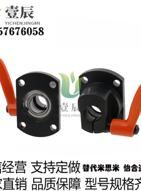 替代米思米MTQDB/MTQDM/MTQAB/MTQAM8 10 12 15 1620防转动固定件