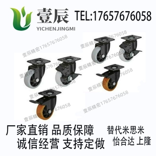 d100 CDK脚轮CDL01 d40 d125 d75 CBK 替代米思米CBL