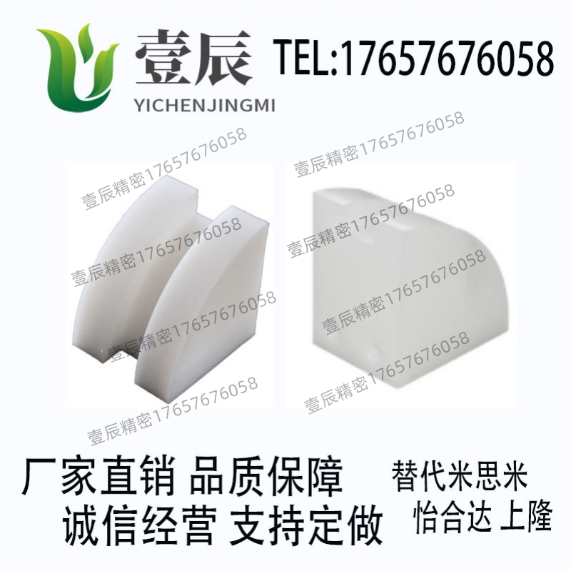 替代米思米RNG3/4/5怡合达VMH01-BS25/BS30倍速回程导轨WCF3