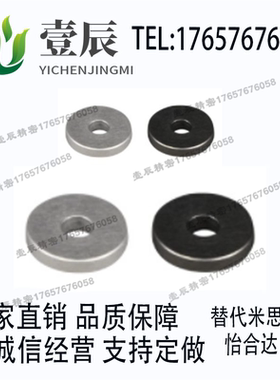 替代怡合达UAE01/02/03/04/07/22/23/24/51/27-D12-V6-T5金属垫圈