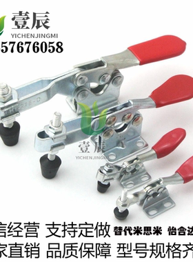 快速夹钳夹具肘夹 怡合达品质 WDC20300/20400/20800/20752-B